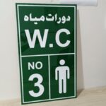 Kenalan Lebih Dekat dengan Akrilik Raftech: Solusi Tepat untuk Kebutuhan Desain dan Penanda Anda